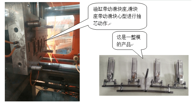 注塑中高溫模具對產(chǎn)品的優(yōu)點(diǎn)有哪些？