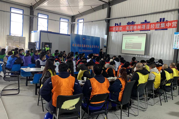 2021“以結果為導向的執(zhí)行力”培訓會議在北票生產基地成功召開