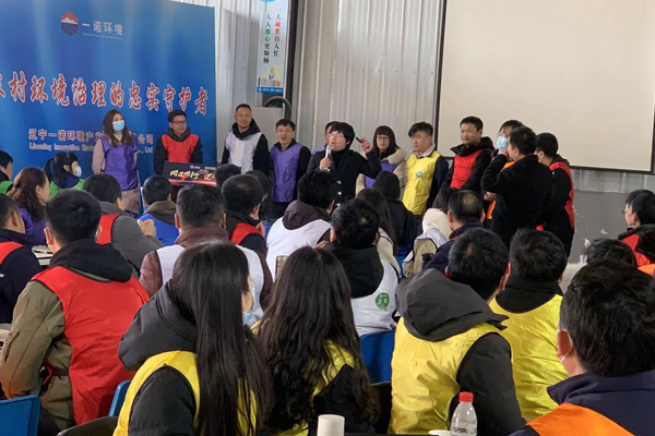 2021“以結果為導向的執(zhí)行力”培訓會議在北票生產基地成功召開