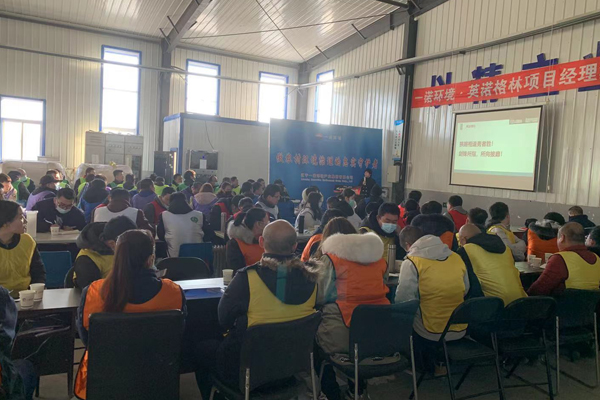 2021“以結果為導向的執(zhí)行力”培訓會議在北票生產基地成功召開